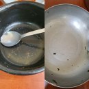 산양식당