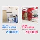 플러스동물병원 이미지