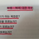 개성공업지구지원재단 노동조합 | 소크라테스 형은 북한에 대한 남한 사람들 관점을 어떻게 볼까?