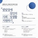 기쁜우리복지관 이미지
