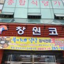 복이네식당 이미지