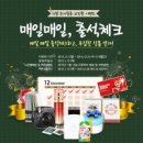 일석이조