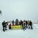 01.05(일) 신불산+간월산 / 영남알프스 7봉 인증 이미지