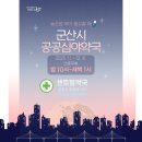 센트럴약국 이미지