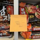 무인양푼