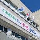 교장선생님이 밤새 텐트 치고 여학생 기숙사 앞 지키는 까닭은 이미지