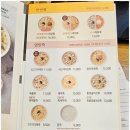 본죽&비빔밥(발산사거리점) 이미지