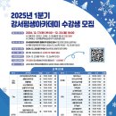 목동어린이도서관 이미지