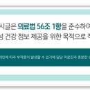 월곡순정형외과의원 네이버블로그