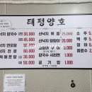 산까지칼국수 이미지