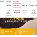 창동문화체육센터 이미지