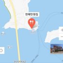 현해탄횟집 이미지