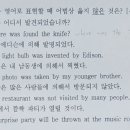 동학중학교 이미지