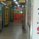 호재부동산공인중개사사무소 이미지