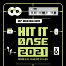 빅히트