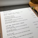 GS25 논현한영점 | [강남] 논현오마카세 식당민홍 | 학동역 기념일 오마카세 추천