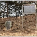 정수명 영세불망비 이미지