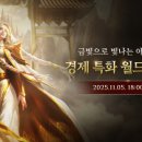 W-4 엑스포츠뉴스