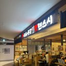 피트인 | 산본 초밥 맛집 갓덴스시 롯데피트인 산본점 내돈내산 후기