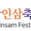 금산-36 이미지