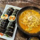 원시티 김밥