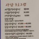 둥지가족상담센터/심리카페멘토