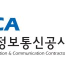 상용정보통신