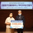대구오페라하우스 카메라타 이미지