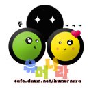조선시대 최고의 난봉꾼.JPG 꼭일겅 !! 두번일겅 !!! 세번일겅 !!!! 이미지