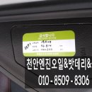 현주 썬팅 이미지