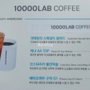 만랩커피성남 - 성남시 수정구 성남대로 1238 | 만랩커피성남