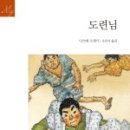 남희출판사