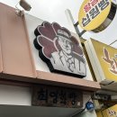 포석로10-2(서) 이미지