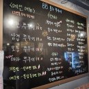 88 | 건대쭈꾸미 88용두쭈꾸미 후기