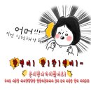 일상다글씨 이미지