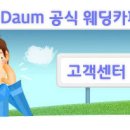 가습기추천상품이랑 냉장고 견적문의해요~ 이미지