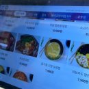 행복은간장밥고려대점