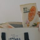 커머스닷컴 그린포스트코리아