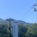 백암사우나 - 동래구 화현길 35 | 백암사우나