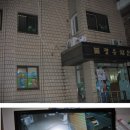 불광유치원 이미지