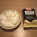 미향푸짐한집 | [미향뭉티기] 동대구역 맛집 술집 신천동 회식하기 좋은 차돌사시미 식당