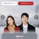 "사랑의 열매" 광고 이미지