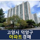 통일로 802번길 이미지