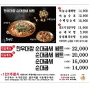 서해 스크린 골프 이미지