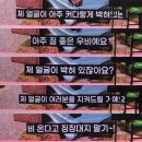 양천문화회관 | B1A4산들 팬미팅 ［Innate:길라잡이] - 양천문화회관 대극장 1층 끝 M열,1층 J열 시야