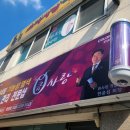 큐사랑경산