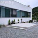 스테이정동