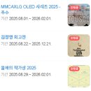 연필스케치(야간) | [서울 종로] 국립현대미술관 서울_10월 관람 &#39;김창열 회고전&#39;, MMCA shop 미술가게, ART BOOK 미술책방