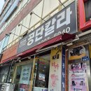 창원 용호동 정우상가 필름 카메라 현상 스캔 인화하는 사진관, 공단칼라 후기