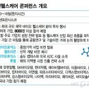 (주)우진바이오 이미지